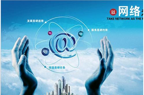 上海网络文化经营许可证办理要求__凤凰网